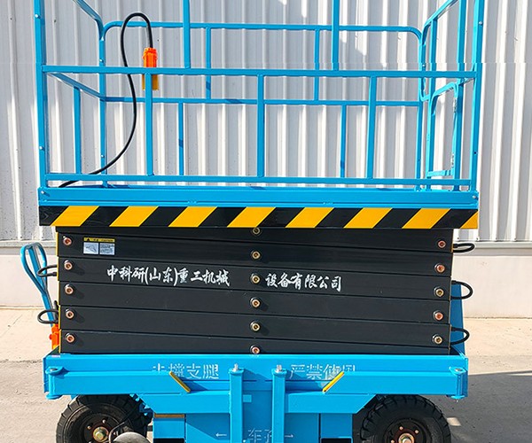 四方台自行走升降机